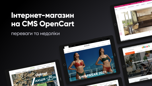 Advantages and functionality of online store on CMS OpenCart