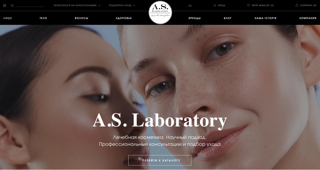 A.S.Laboratory