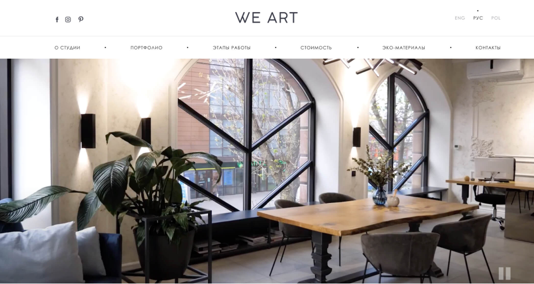 We-art design studio