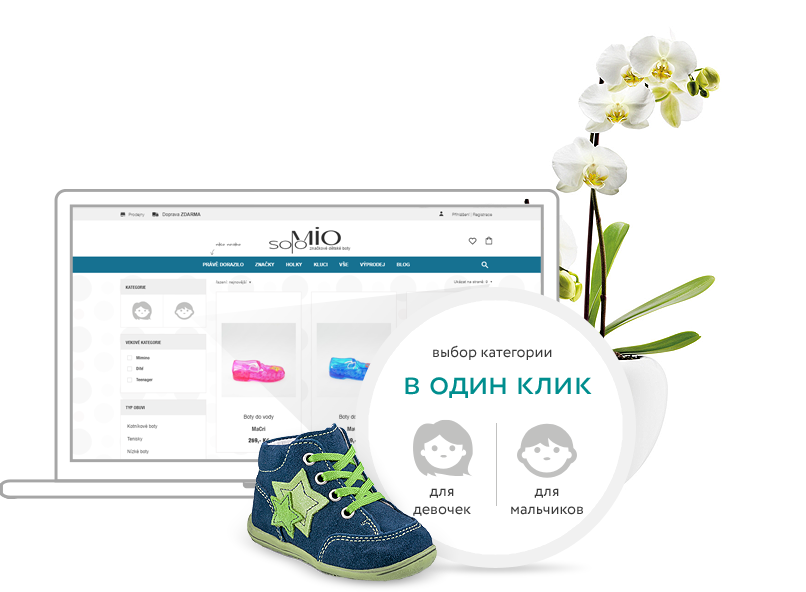 Solomio : image-5 Проекти - Solomio : image-5