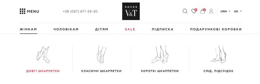 Ticketpro : image-1 Проекти - V&T Socks : image-