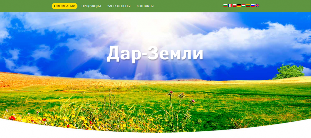 Блог - Корпоративний сайт як еволюція сайту-візитки : image-