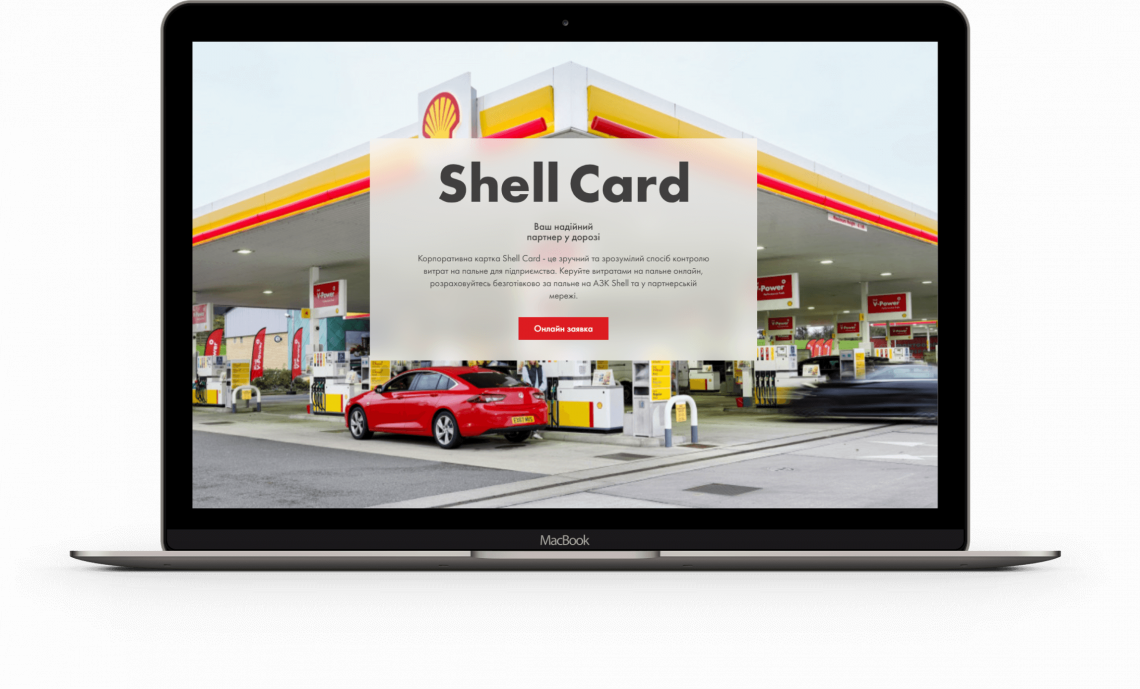 Shell Card section_image_1