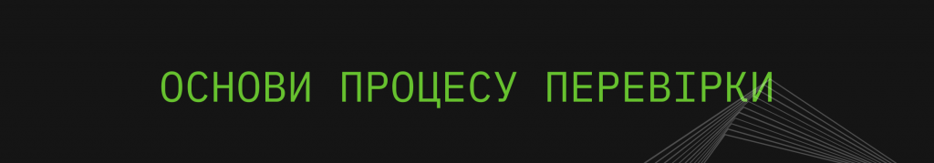 Блог - Як пройти перевірку Shopify додатку: Основи розробки від нуля до запуску : image-
