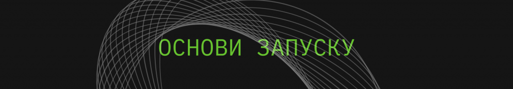 Блог - Як пройти перевірку Shopify додатку: Основи розробки від нуля до запуску : image-