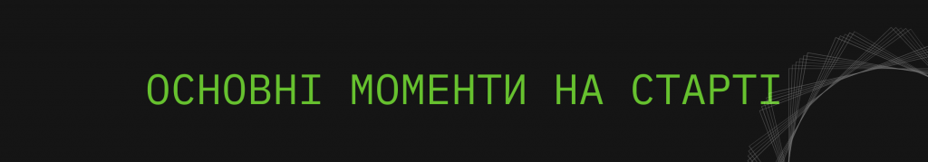 Блог - Як пройти перевірку Shopify додатку: Основи розробки від нуля до запуску : image-