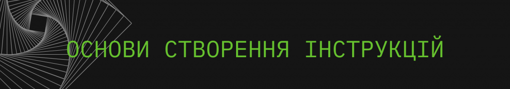 Блог - Як пройти перевірку Shopify додатку: Основи розробки від нуля до запуску : image-