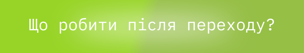 Блог - Перехід з Magento на Shopify за 9 кроків : image-