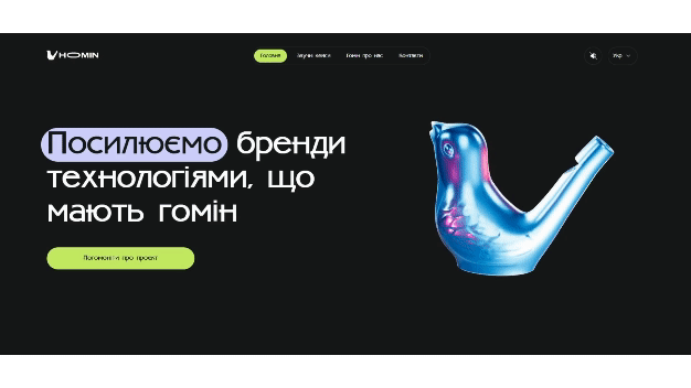 Блог - Диверсифікувати не можна залишити : image-