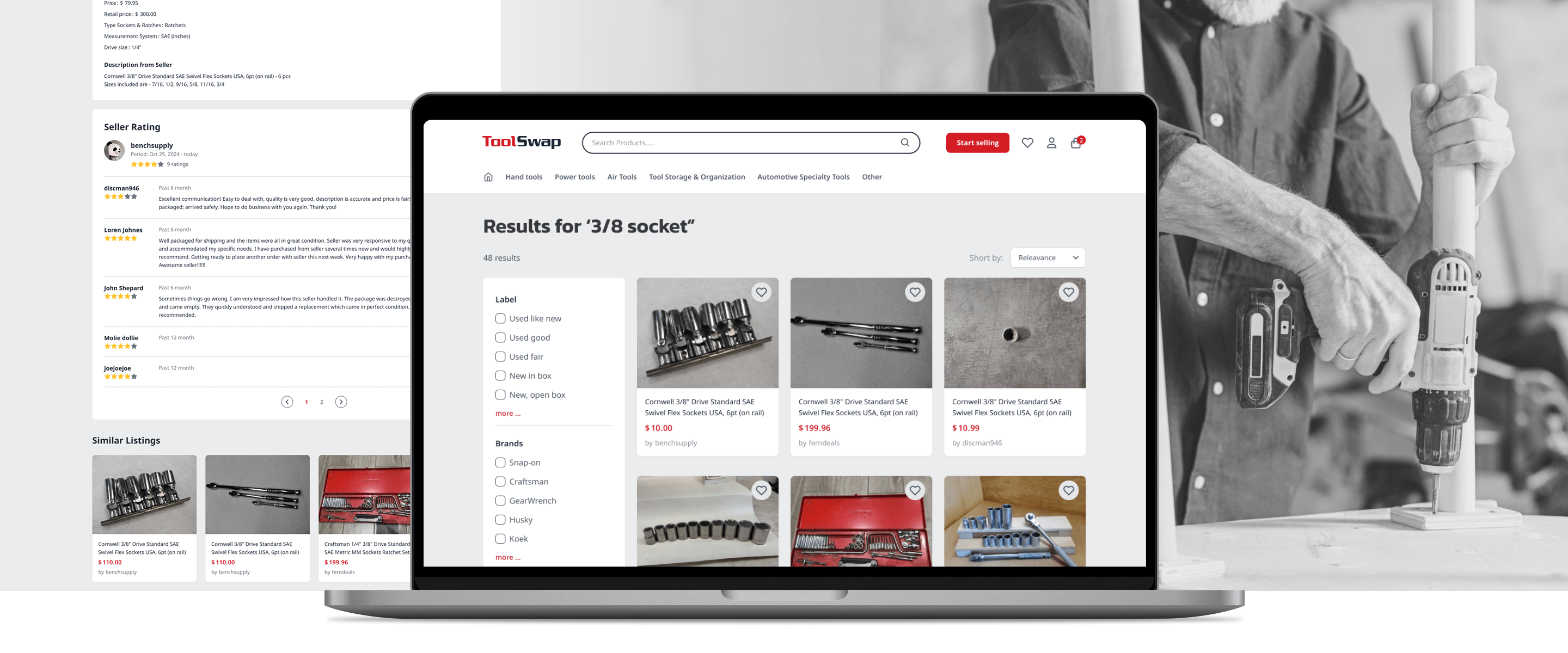 ToolSwap