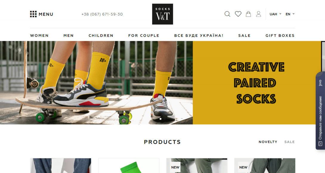 V&T Socks