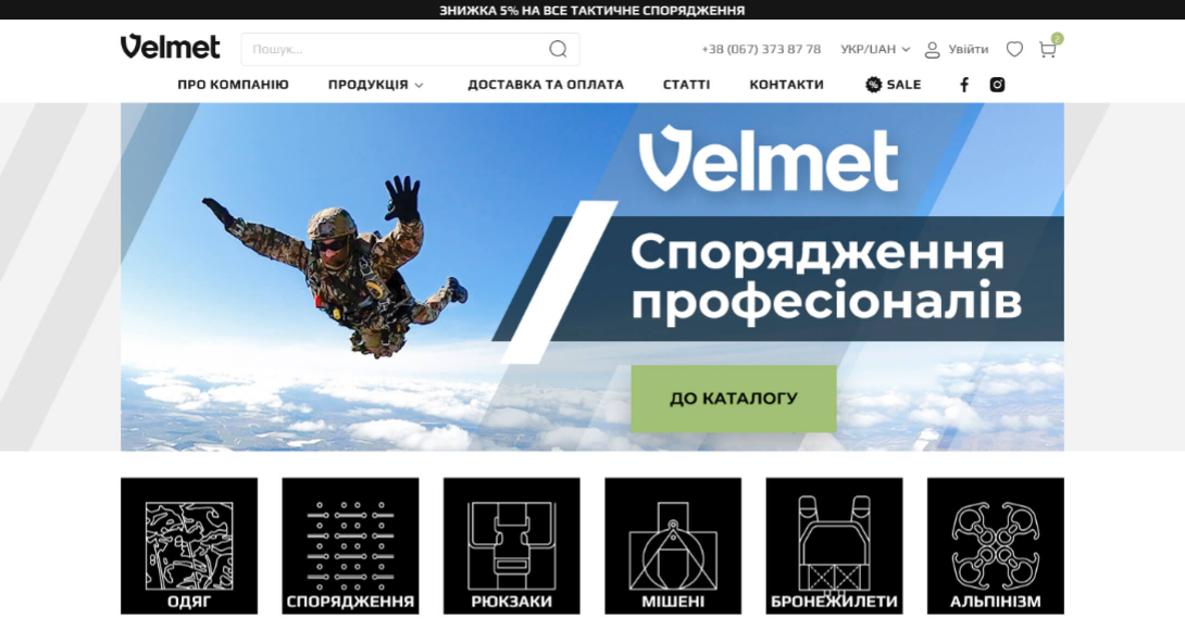 Velmet